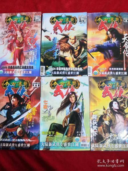 废弃海盗船逃脱