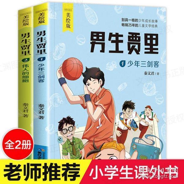 量子之歌盘中异动 急速上涨5.53%