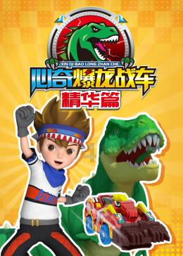 绝地求生坦克版2