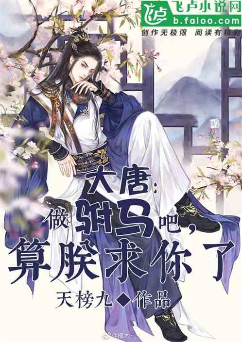 召唤神龙万宁版祖龙