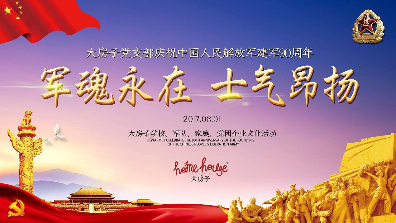 翻转吧，苹果虫