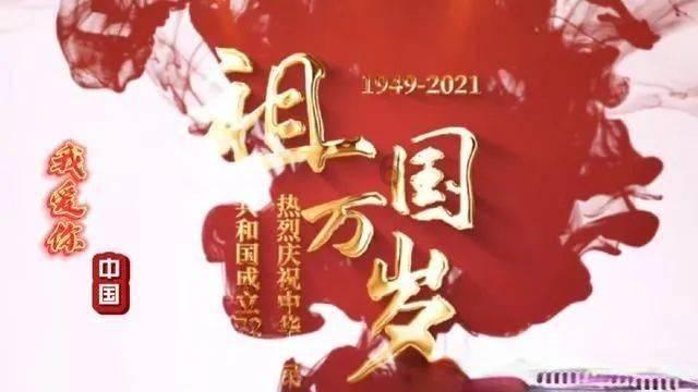 首破6万亿！四川两年再迈万亿台阶 稳住经济大省位次