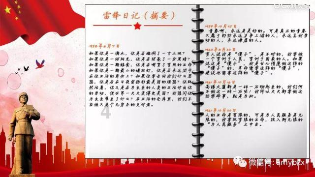 六界仙尊