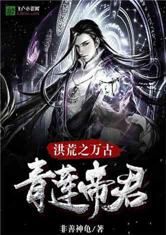 点星沉月