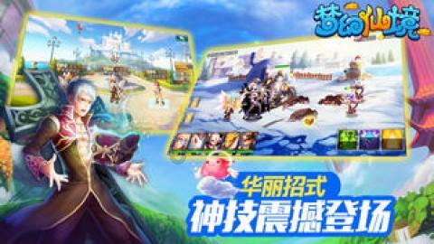 掌史村被围，吕正操下令：白天不能突围，不能使用重武器，为什么